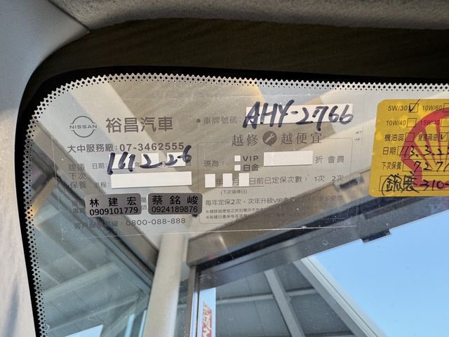 NISSAN日產 SENTRA  第15張相片