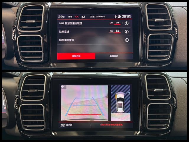 CITROEN雪鐵龍 C5  第17張相片