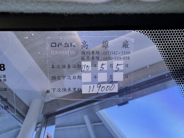 DAIHATSU大發 TERIOS  第15張相片