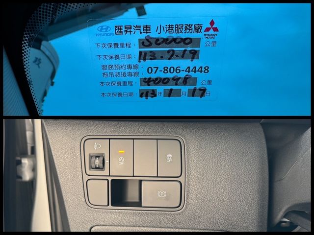 HYUNDAI現代 STARIA  第15張相片