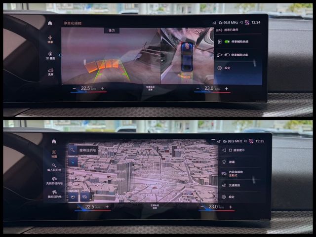 BMW寶馬 I4 EDRIVE40  第19張相片