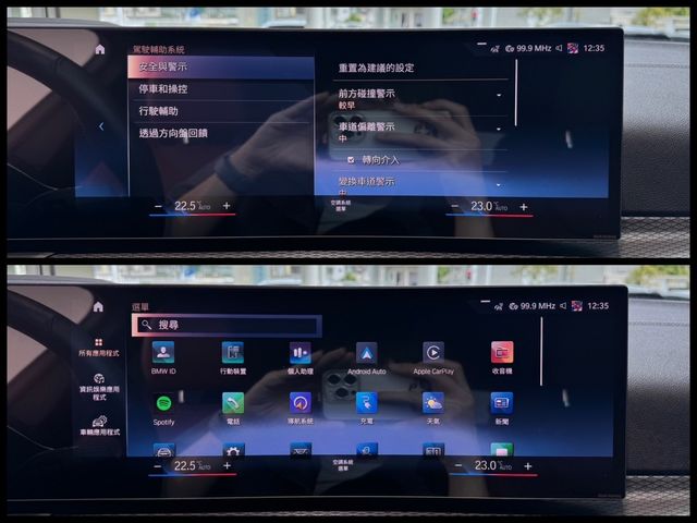 BMW寶馬 I4 EDRIVE40  第20張相片