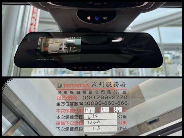 HONDA本田 CR-V  第37張相片