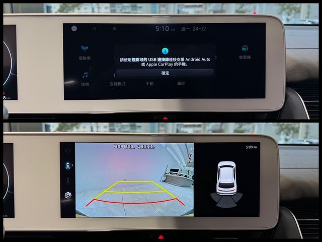 HYUNDAI現代 IONIQ5-A  第35張相片