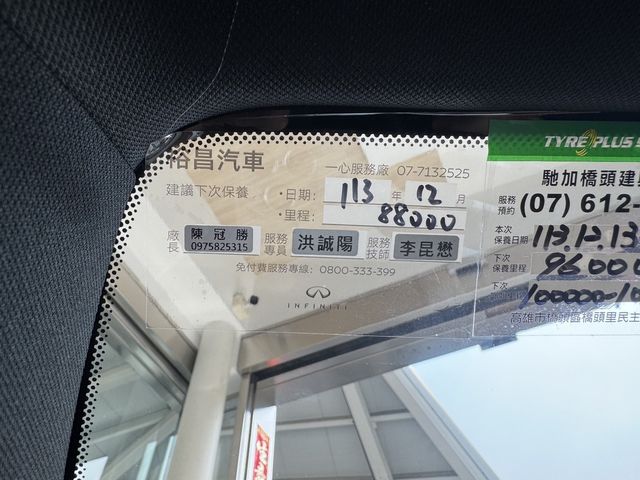 INFINITI無限 Q30  第27張相片