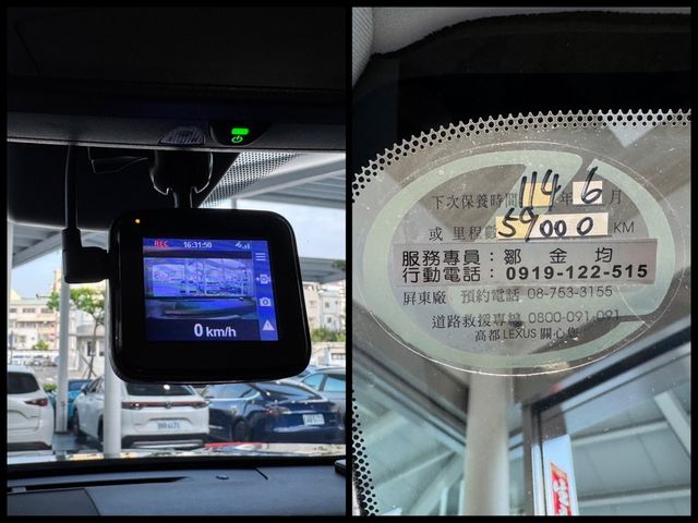 LEXUS凌志 RX300  第20張相片