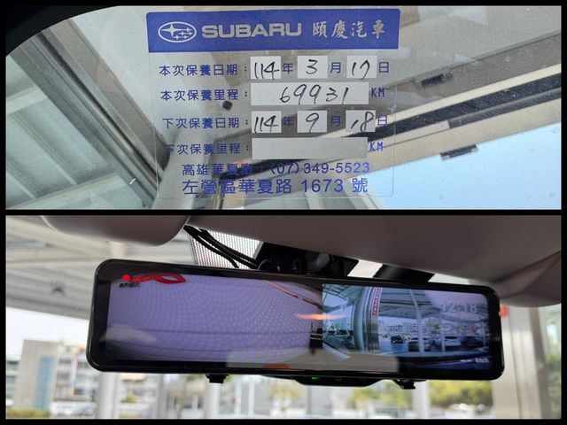SUBARU速霸陸 XV  第18張相片