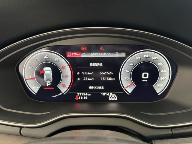 AUDI奧迪 Q5  第11張相片