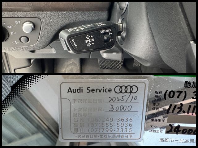 AUDI奧迪 Q5  第12張相片