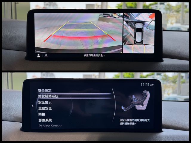 MAZDA馬自達 CX-5  第15張相片