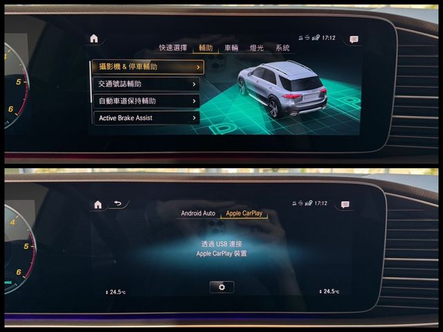 M-BENZ賓士 GLE300D  第18張相片