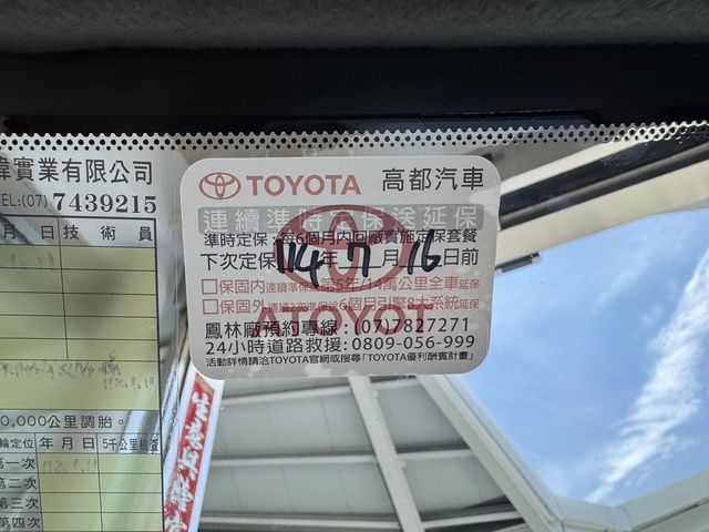 TOYOTA豐田 RAV4  第11張相片