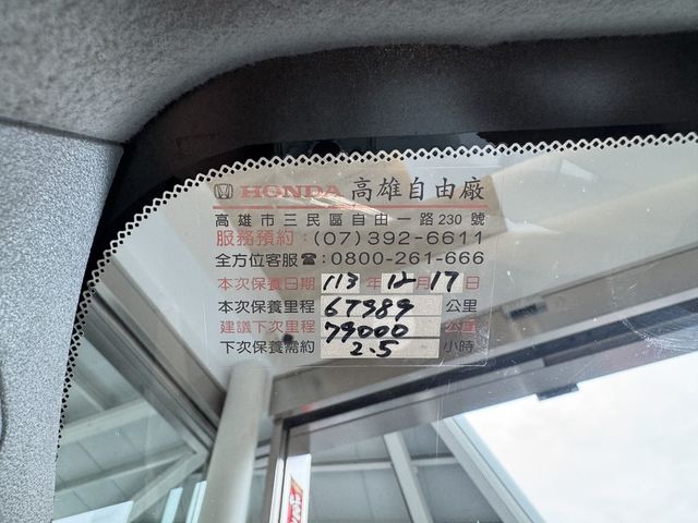 HONDA本田 FIT  第14張相片