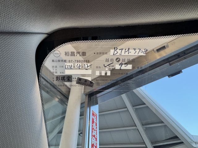 NISSAN日產 X-TRAIL  第11張相片
