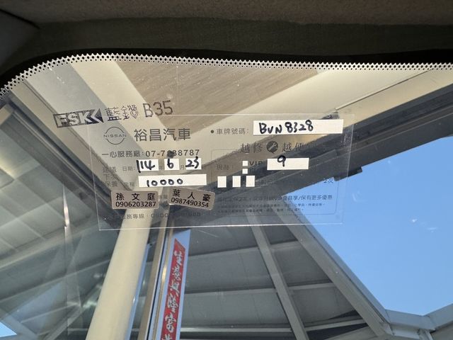 NISSAN日產 SENTRA  第14張相片