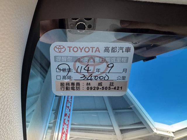 TOYOTA豐田 ALTIS  第15張相片