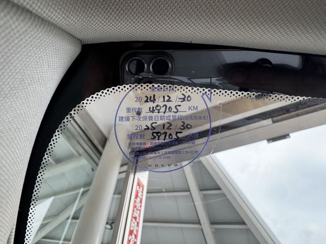 VOLVO富豪 V60  第11張相片