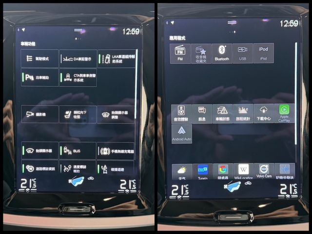 VOLVO富豪 V60  第16張相片
