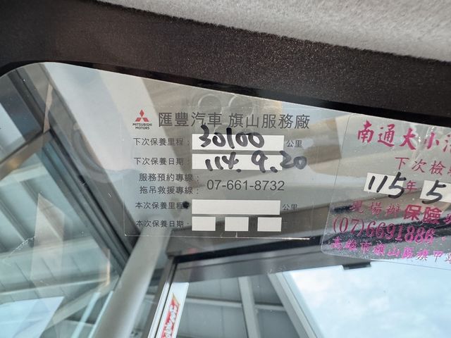 MITSUBISHI三菱 GRAND LANCER  第15張相片