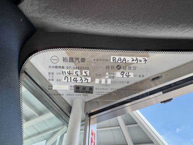 NISSAN日產 KICKS  第14張相片