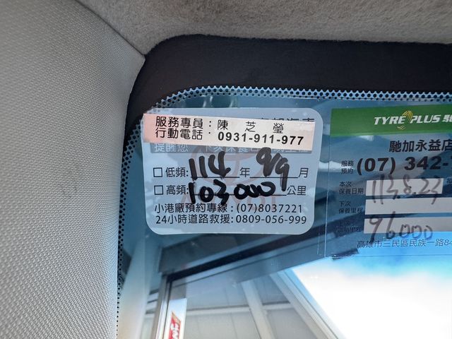 TOYOTA豐田 ALTIS  第14張相片