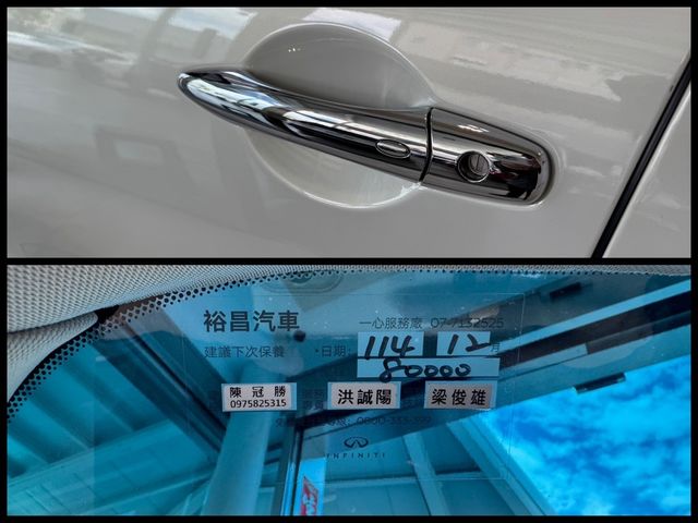 INFINITI無限 QX70  第16張相片