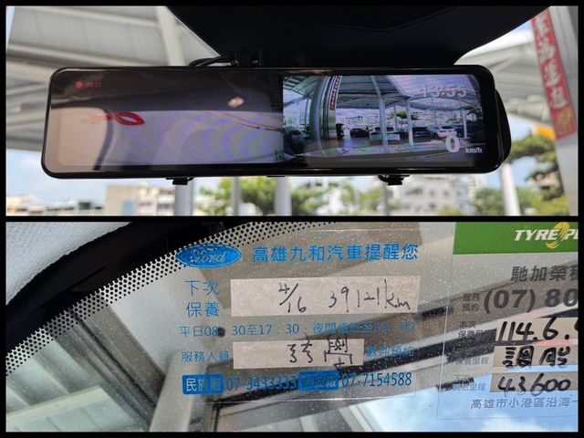 FORD福特 KUGA  第19張相片