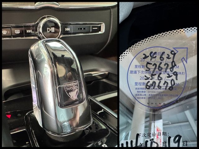 VOLVO富豪 XC60  第20張相片