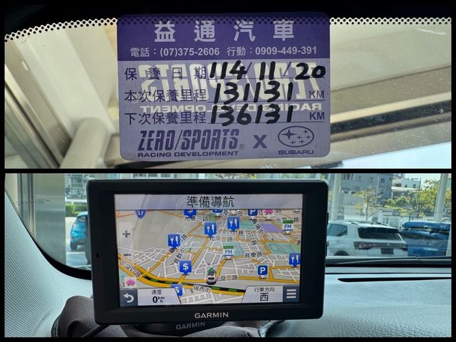 SUBARU速霸陸 FORESTER  第16張相片