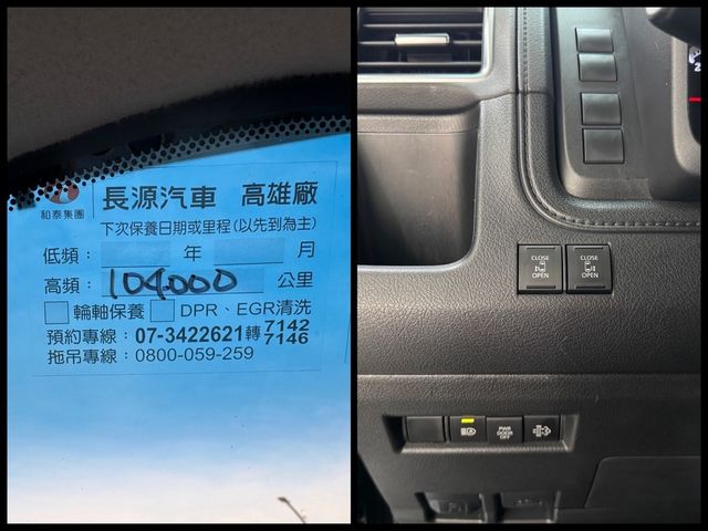 TOYOTA豐田 GRANVIA  第17張相片