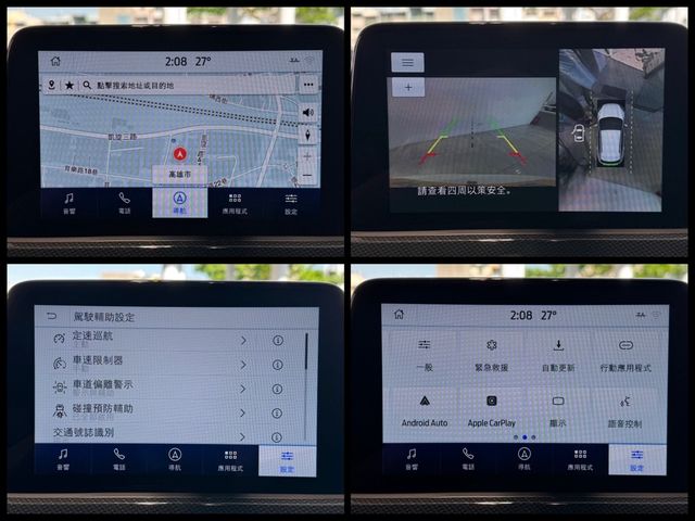FORD福特 KUGA  第18張相片