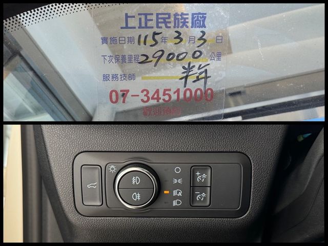 FORD福特 KUGA  第19張相片