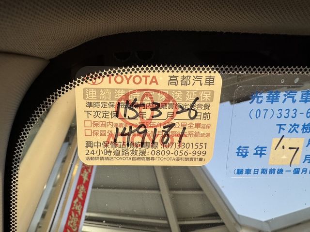 TOYOTA豐田 RAV4  第13張相片
