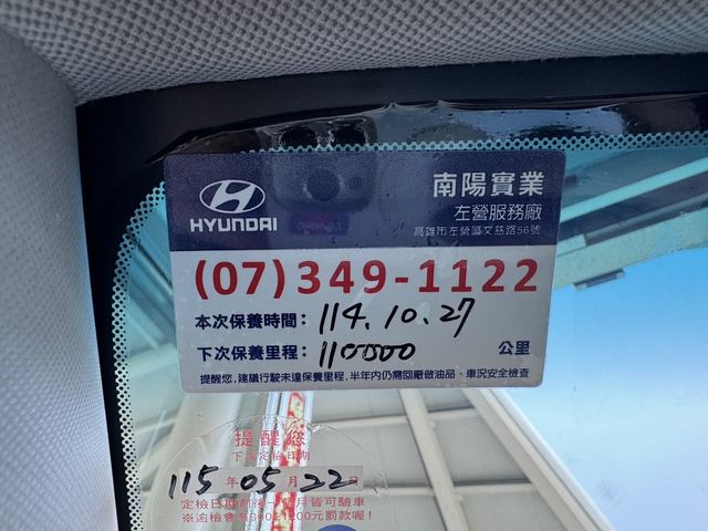 HYUNDAI現代 ELANTRA  第16張相片