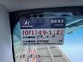 HYUNDAI現代 ELANTRA  第16張縮圖