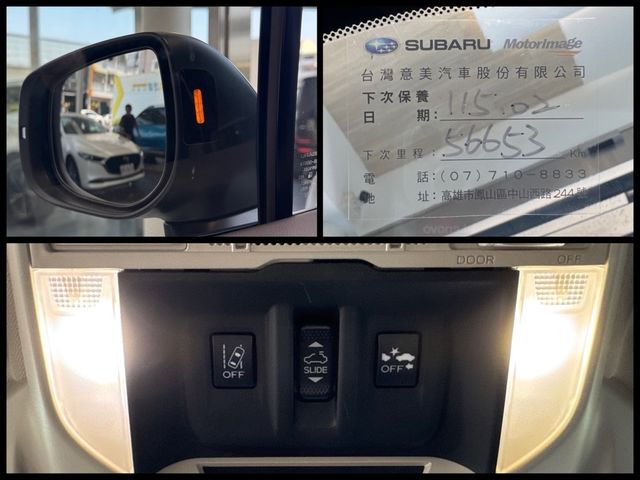 SUBARU速霸陸 FORESTER  第14張相片