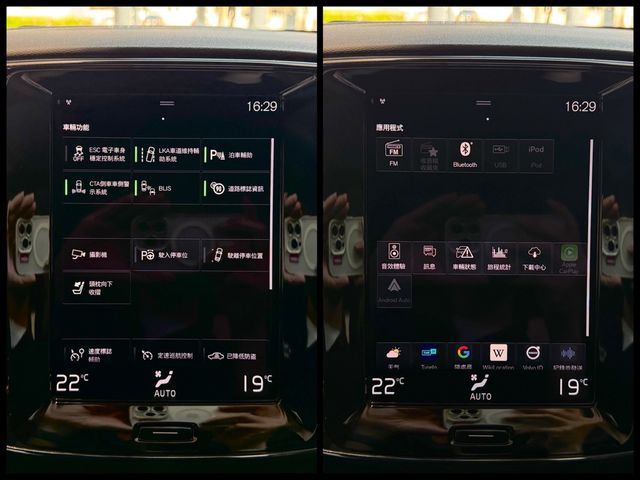 VOLVO富豪 XC40 B5  第20張相片