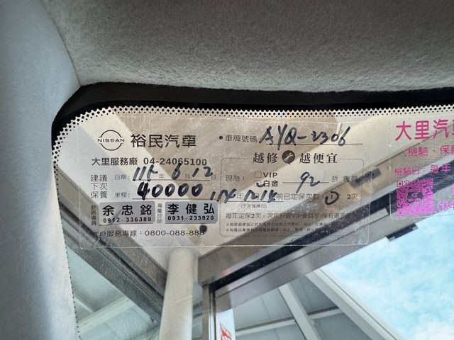 NISSAN日產 TIIDA  第14張相片