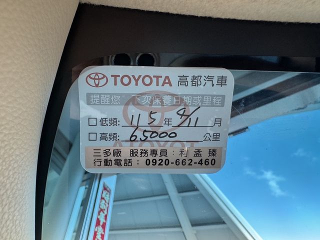 TOYOTA豐田 COROLLA ALTIS HYBRID  第14張相片