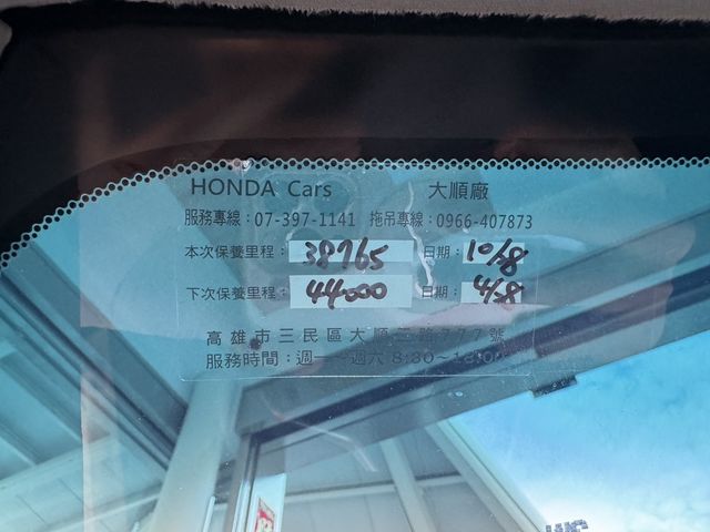 HONDA本田 CR-V  第16張相片