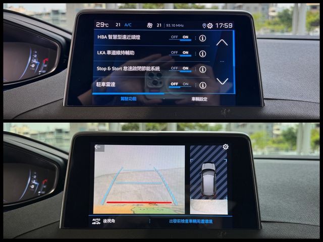 PEUGEOT寶獅 3008  第19張相片