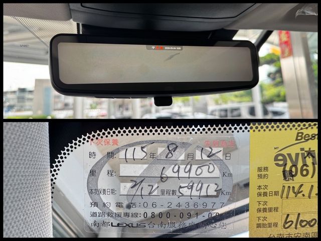 LEXUS凌志 NX200  第17張相片