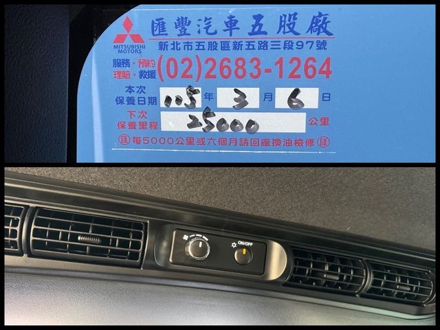 MITSUBISHI三菱 ZINGER  第17張相片