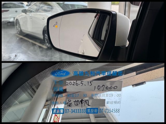 FORD福特 KUGA  第16張相片