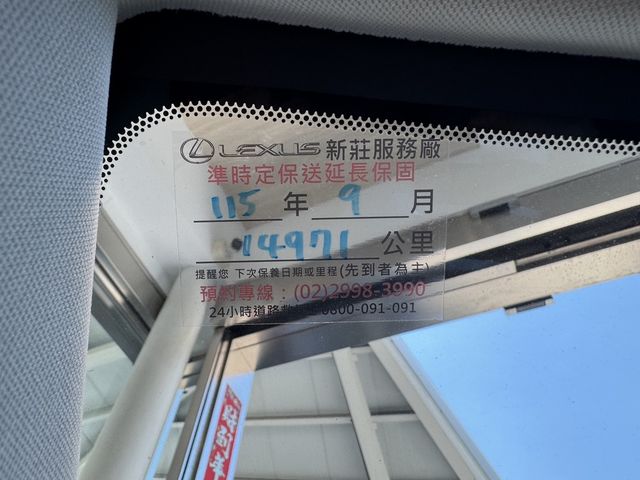 LEXUS凌志 NX200  第12張相片