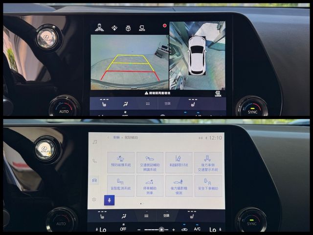 LEXUS凌志 NX200  第17張相片