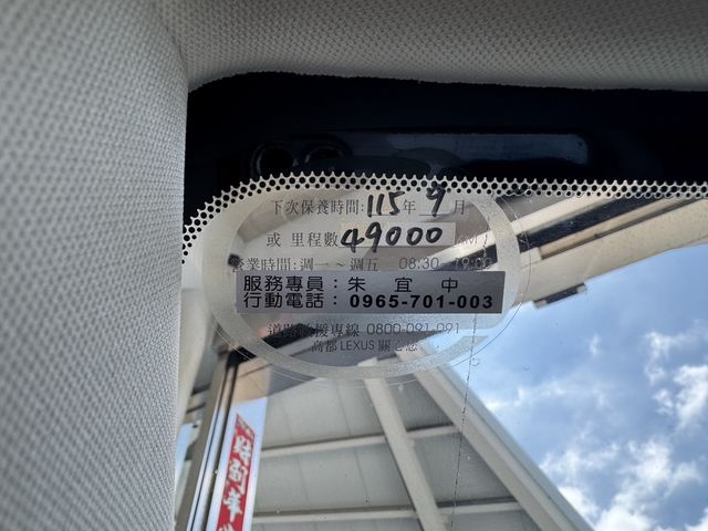 LEXUS凌志 NX200  第12張相片
