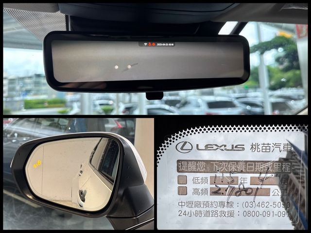 LEXUS凌志 NX200  第20張相片