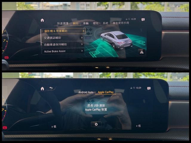 M-BENZ賓士 CLA45 S AMG 4MATIC+  第20張相片