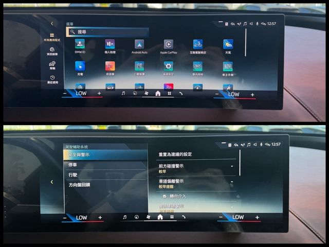 BMW寶馬 IX XDRIVE50  第18張相片